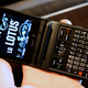 Sprint LG Lotus Lightning Review